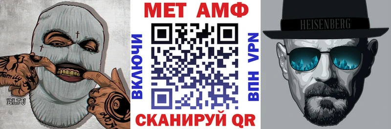 нарко площадка телеграм  Салават  Amphetamine Premium  гидра как войти 