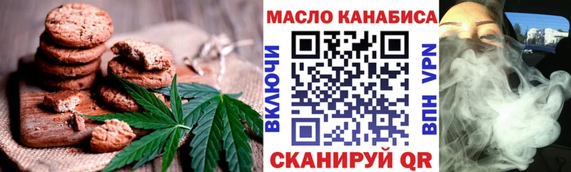 Canna-Cookies марихуана Салават