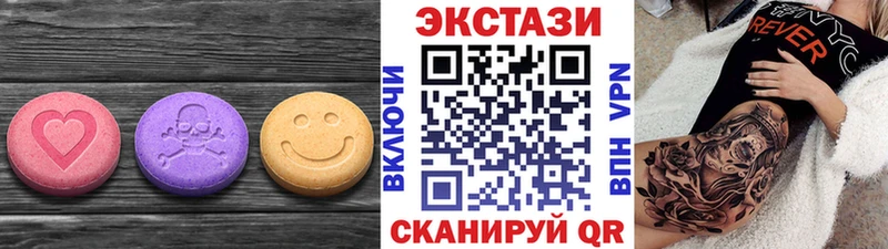 закладки Салават ЭКСТАЗИ 280мг