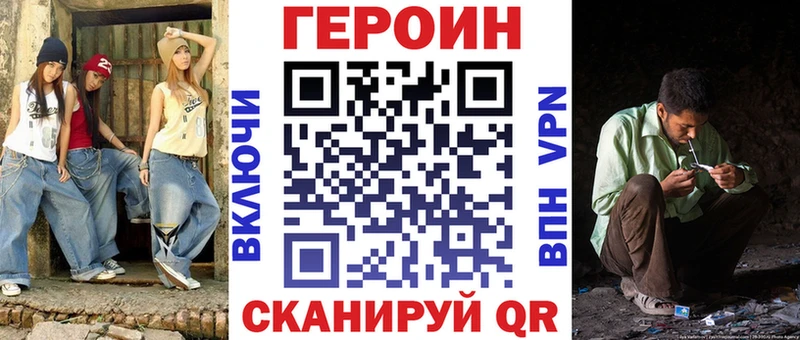 ГЕРОИН белый  Салават 