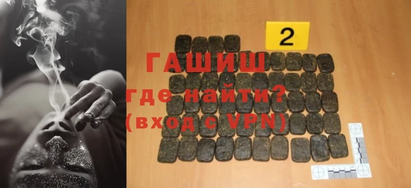 кристаллы Абдулино