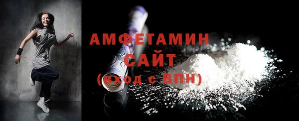 кристаллы Абдулино