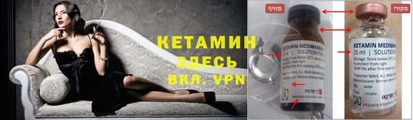 кристаллы Абдулино