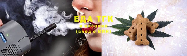 кристаллы Абдулино