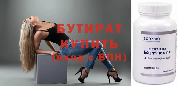 кристаллы Абдулино