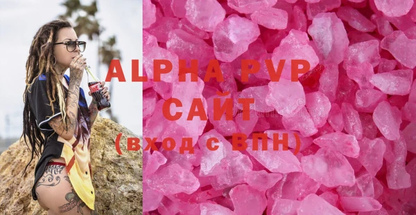 скорость mdpv Абинск