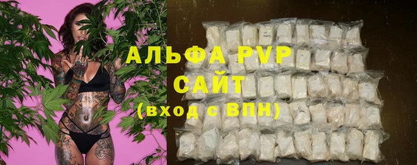 кристаллы Абдулино