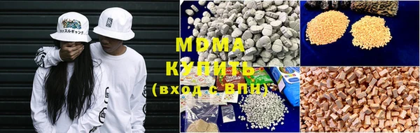 хмурый Абаза