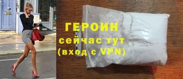 кристаллы Абдулино