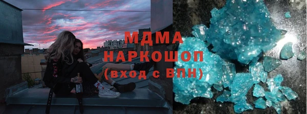 скорость mdpv Абинск