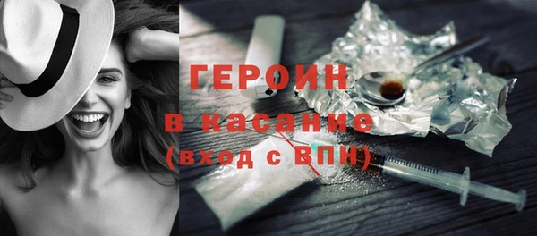 кристаллы Абдулино