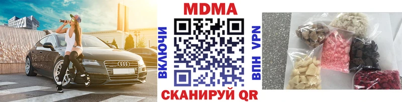 MDMA crystal  Салават 