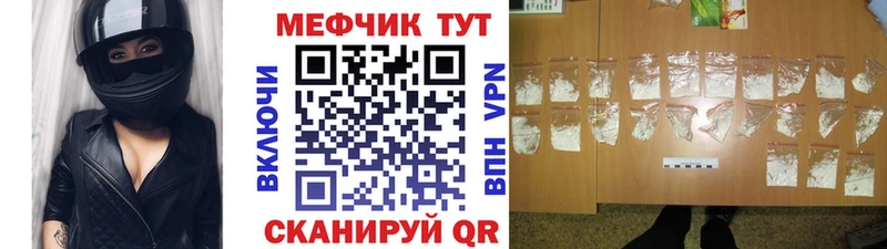 МЕФ 4 MMC  это как зайти  Салават  кракен ТОР 