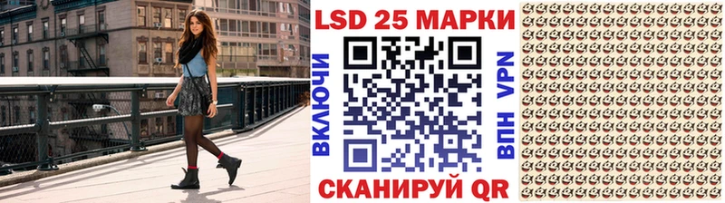 Марки N-bome 1,8мг  Салават 