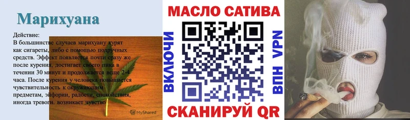 купить наркоту  omg ссылка  Дистиллят ТГК Wax  Салават 