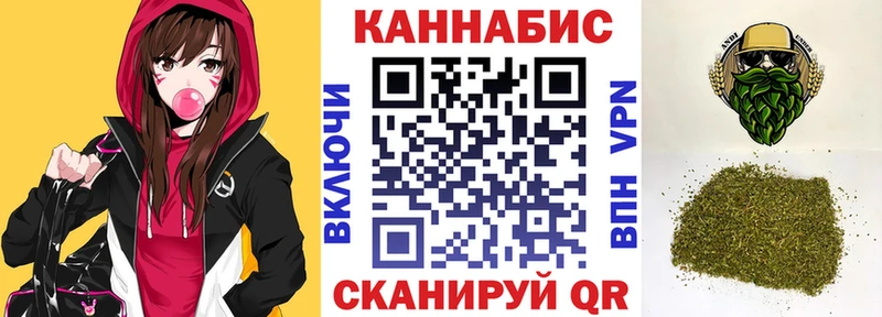 Каннабис семена  Салават 
